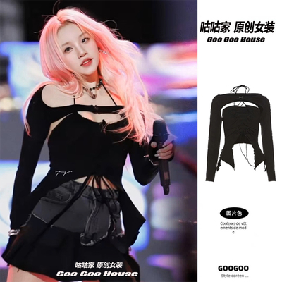 宋雨琦同款甜酷性感吊带牛仔拼接短裙女团风gidle打歌服