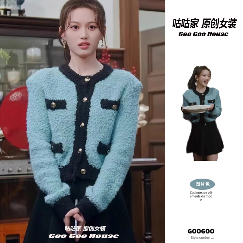 以爱为营秦时月同款小香风针织开衫湖蓝色撞色慵懒软糯毛衣外套冬