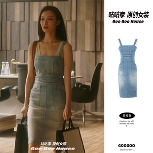 倪妮同款连衣裙春秋抹胸朱锁锁背带小个子夏明星2024牛仔吊带裙女