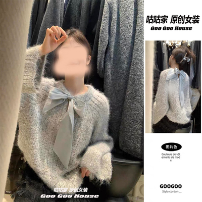 蝴蝶结系带灰色套头毛衣女秋冬季高级感宽松慵懒风软糯针织衫上衣