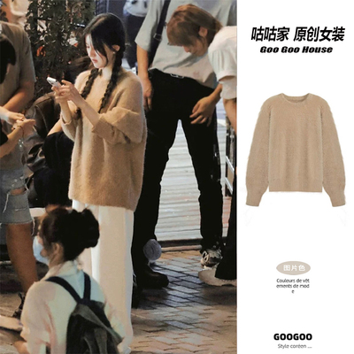 偷偷藏不住赵露思桑稚同款驼色毛衣慵懒风女秋冬仿貂毛针织衫上衣