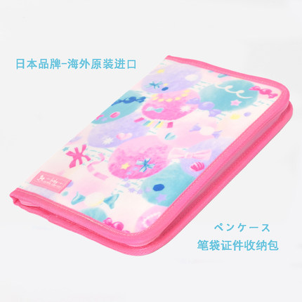 原装进口学生笔袋大容量卡包铅笔证件收纳包简约文具盒卡芙露日本