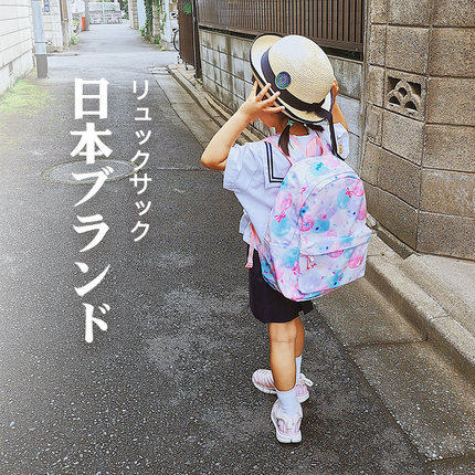 进口书包小学生超轻1-6年级儿童女一二三到六减负防水卡芙露日本