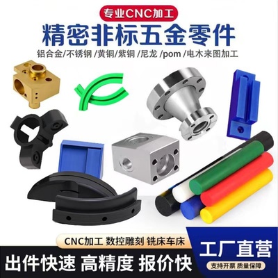 6061铝合金加工可接急单