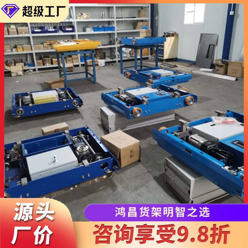 仓储库穿梭车直行双向穿梭板穿梭机穿梭式穿梭货架