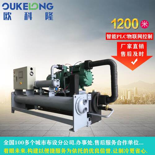 海珠L机冷OKL-375W水厂，医疗，设备配套专用工业冷水机低温工业