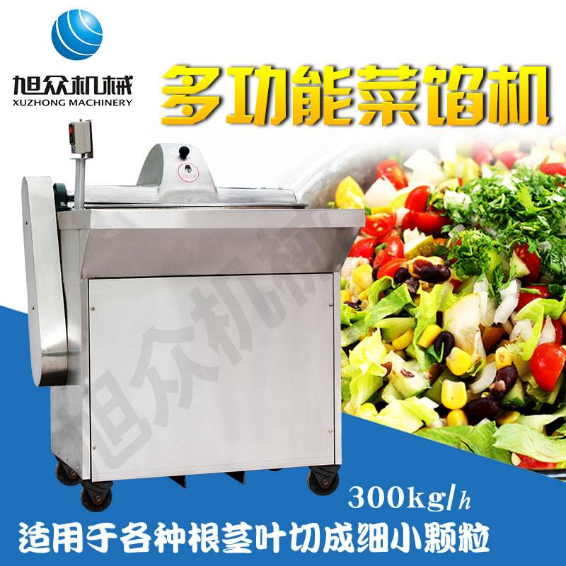 300型不锈钢盆式菜馅机根茎叶切成细小颗粒 酒店厨房机械设备