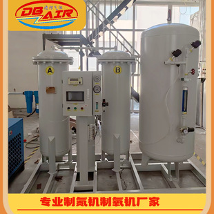 仓储石油高纯制氮机 厂家PSA工业变压吸附制氮机氮气发生器一体式