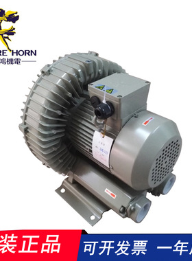 升鸿EMORE HORN EHS-401/601高压鼓风机
