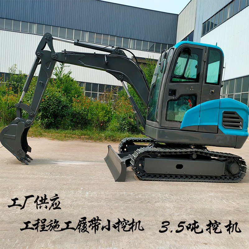 工厂直发农用微型小挖机园林市政工程施工挖沟埋管路面破碎挖掘机