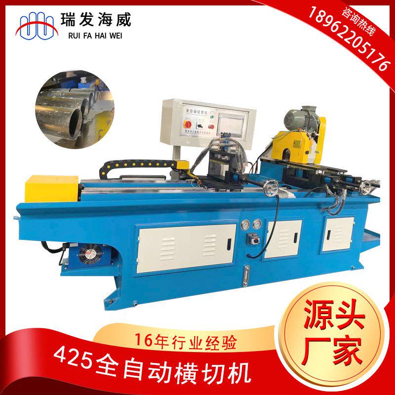 425cnc全自动数控液压切管机横向进刀金属管材圆锯机水切割机