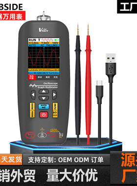 BSIDE艾默O1X智能示波万用表高精度彩屏数显手持汽修示波器万用表