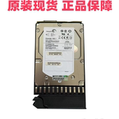 586592 300GB 001 ST3300657SS 服务器硬盘 601710 希捷