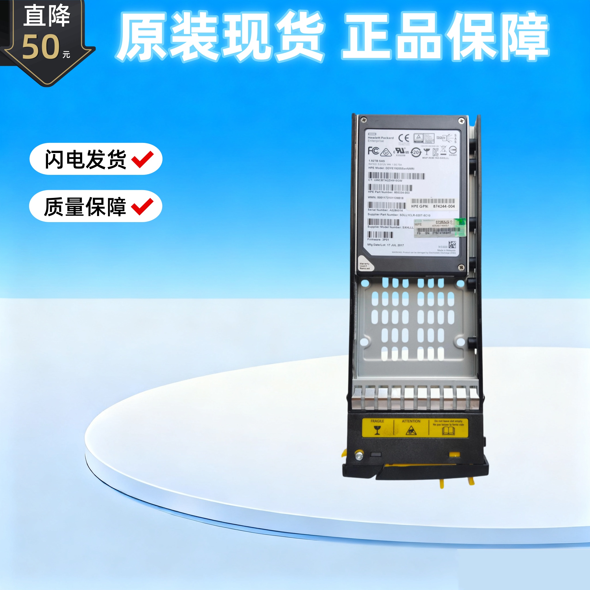 HP3PARPM1643a1.92TSAS12Gb