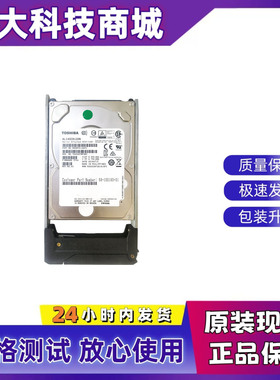 东芝 AL14SEB120N 1.2TB SAS 10K 58-100180-01服务器硬盘