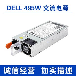 495W 3GHW3 N24MJ DELL R620服务器电源 D495E F495E R720