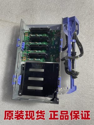 IBM X3850X5 服务器 硬盘背板扩展板 44E8796 43V7070 59y4823