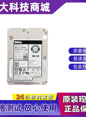 DELL戴尔 900GB SAS 12 GDpS 15K ST900MP0026 OXTH17 1UV230-150