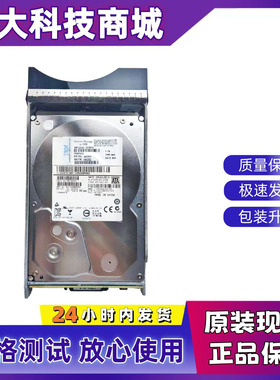 IBM 4001 (FRU 44X3241) 1TB 7.2k 3.5 SATA硬盘 DD4700 DS5020