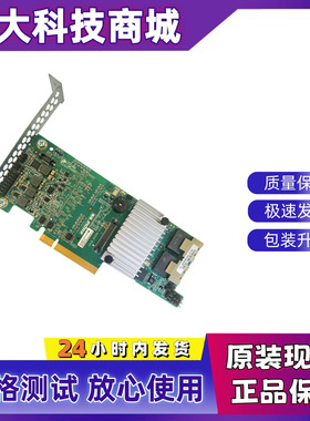 浪潮 YZCA-00269-103 LSI 9271-8i 2208 raid阵列卡