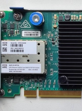 HP/惠普 817749-B21 817747-001 840139-001 10/25G 640FLR 网卡