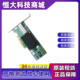 HBA光纤卡FC单口光纤通道卡 LPE12000 Emulex
