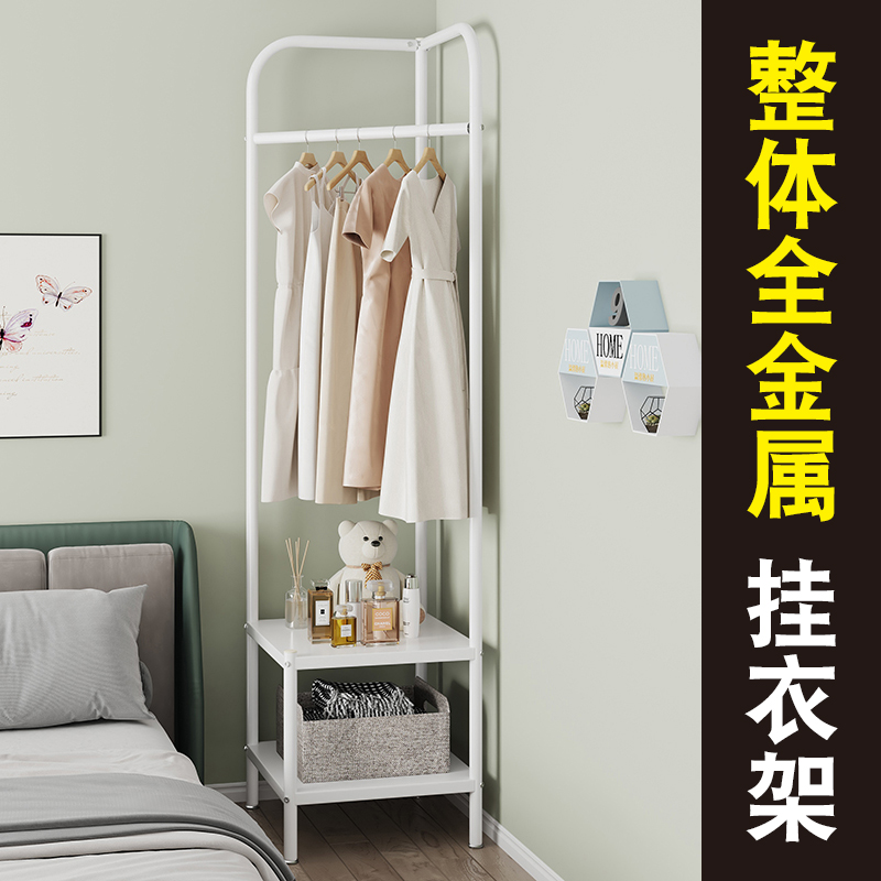 卧室衣帽架落地多功能