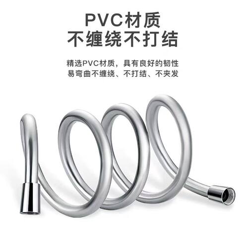防爆花洒软管热水器出水管通用淋浴PVC连接管浴室淋浴喷头水管