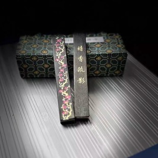 歙县老胡开文墨厂磕碰自用无盒不参加活动福利墨条