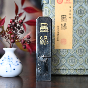 歙县老胡开文周美洪研制李廷珪牌古法灯盏漆烟墨缘文房四君徽墨收藏作品用墨条