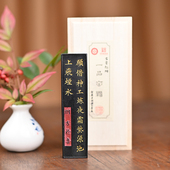 歙县老胡开文李廷珪牌徽墨古窑松烟古法一两一品玄霜墨条