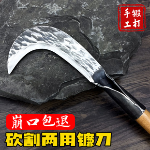 手工锻打砍割两用柴刀农用砍树开路镰刀割草刀户外开路专用砍柴刀