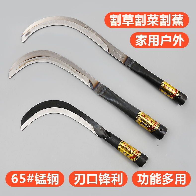 锰钢农用镰刀割草刀工具