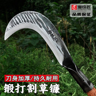 农用砍柴刀镰刀割草刀高锰钢柴刀护林员巡山刀开荒除草刀苗家弯刀