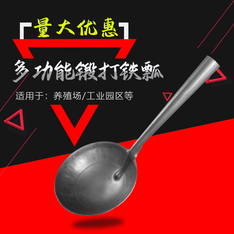 工地灰土瓢铁厚碳钢舀水泥勺子家用养殖饲料瓢长柄黑白色圆底水瓢,厨房/烹饪用具,水舀/水瓢,淘宝优惠券,粉丝福利购,淘宝优惠卷