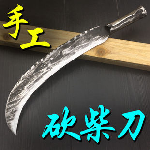 毛镰刀砍柴刀家用砍树砍竹锰钢砍割柴刀专用刀 手工锻打割草刀老式