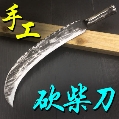 手工锻打割草刀老式毛镰