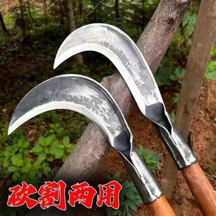 手工镰刀割草刀砍树刀农用草刀工农刀锰钢打草砍割两用户外柴刀