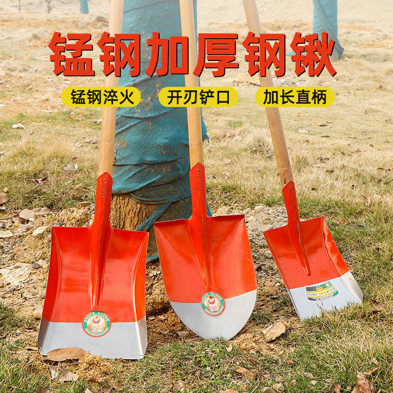 农业工具铁锹钢锹头农用锰钢铲子多功能开沟神器农具大全小铁铲,农机/农具/农膜,锹,淘宝优惠券,粉丝福利购,淘宝优惠卷