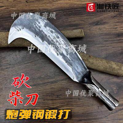 纯手工锻打砍柴刀老式重