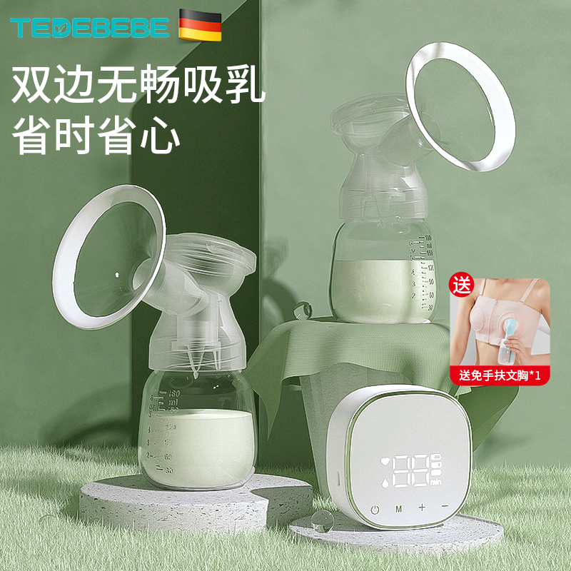 德国电动吸奶器太子贝贝免手扶