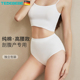 月子 高腰产妇剖腹产后专用纯棉短裤 四条装 德国太子贝贝一次性内裤