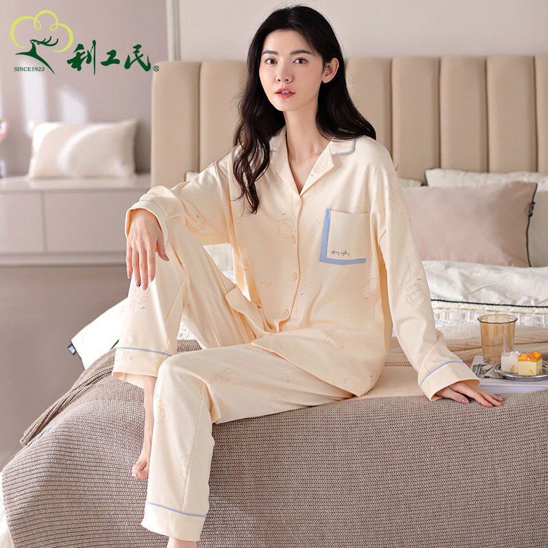利工民女士纯棉双面翻领开襟家居服套装高级感长袖保暖秋冬季睡衣