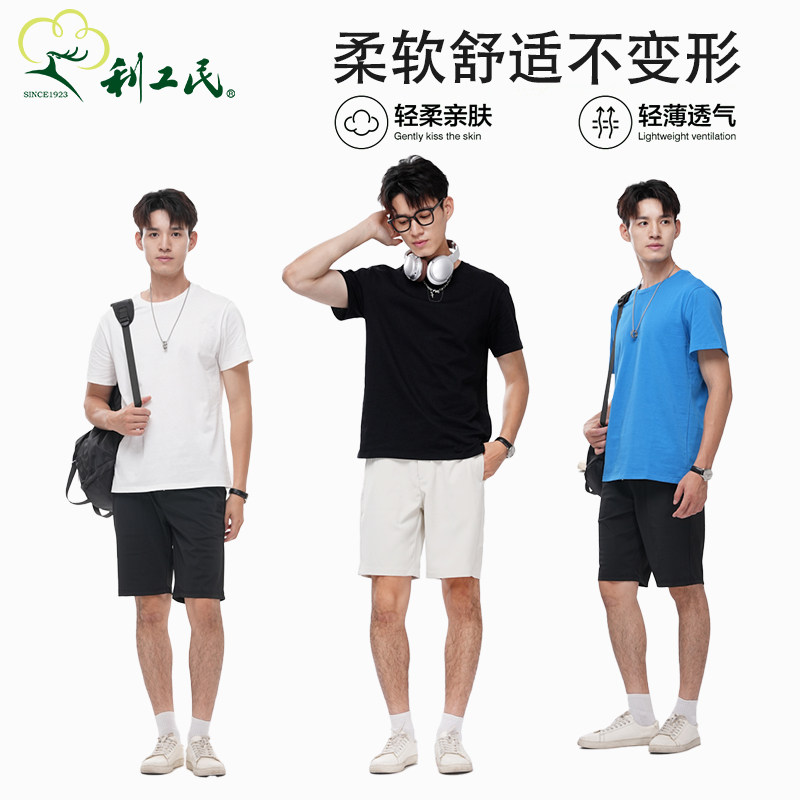 利工民男重磅纯棉宽松短袖T恤图片