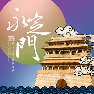 永定门城楼古建筑木质榫卯拼装模型鲁班锁高难度DIY手工拼图礼物