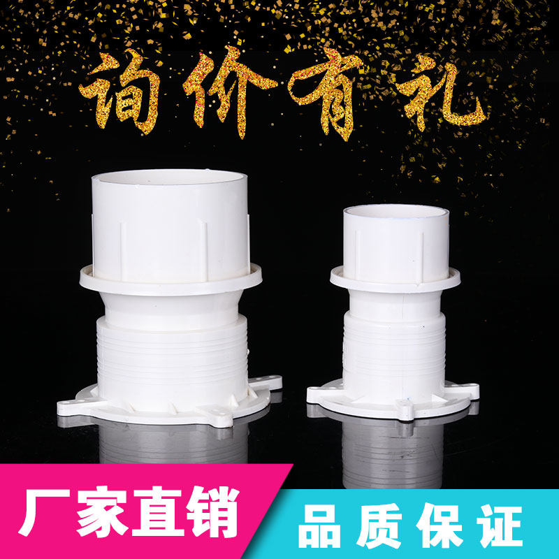 PVC防水预埋套管 50 75 110 160 预埋直接 套筒 预埋件 止水节|ruв категории основы строительных материалов, водопроводной трубы, трубаupvc/аксессуары - от Buy2taobao.com для оказания профессиональной услуги покупки агента Taobao