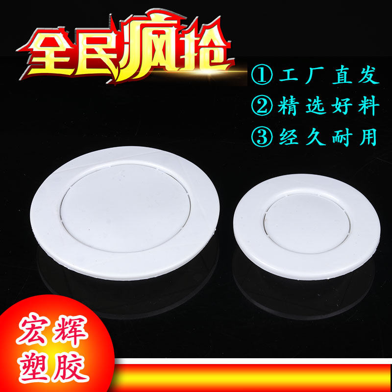 50 75 110空调护口墙洞装饰盖空调眼孔管道口堵盖孔盖堵头墙洞盖|ruв категории основы строительных материалов, водопроводной трубы, трубаupvc/аксессуары - от Buy2taobao.com для оказания профессиональной услуги покупки агента Taobao