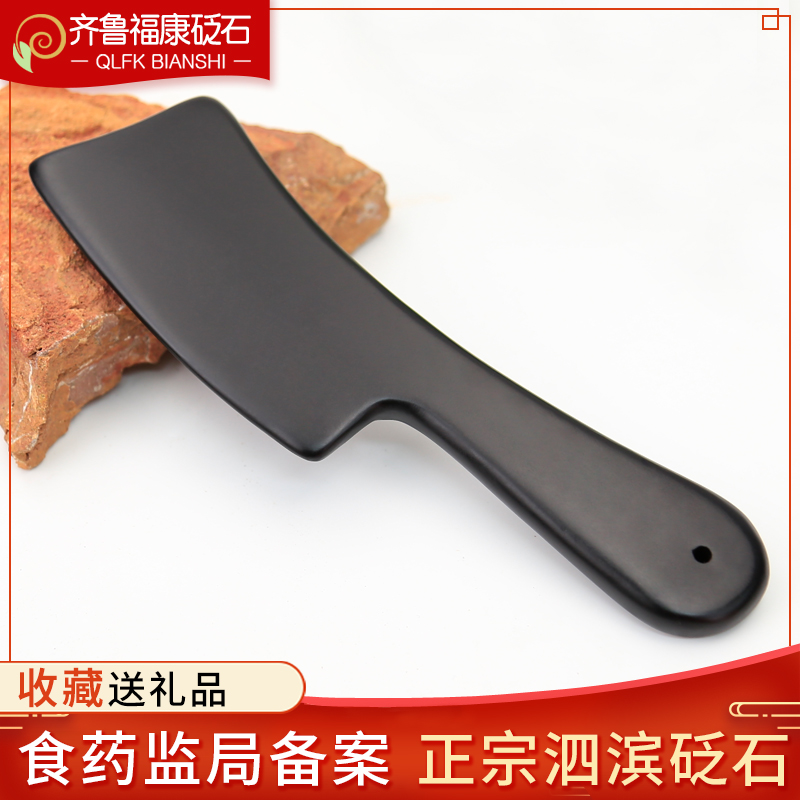 砭石刮痧板背部专用全身通用刮后背开背工具腿部颈部大号砭刀,医疗器械,中医保健,淘宝优惠券,粉丝福利购,淘宝优惠卷