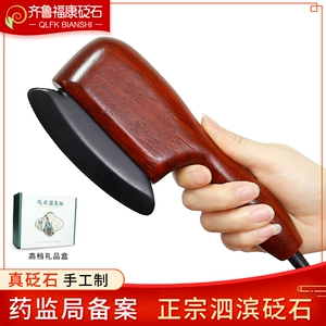Bianshi Scraping Board Нагревание нагрева