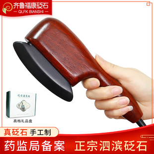 砭石刮痧板加热刮痧刀型温灸仪砭镰温热拨筋肩颈背部通肩颈工具